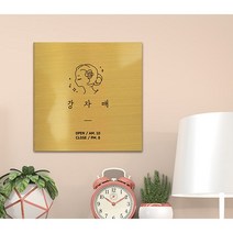 표지판 사무실 안내문 명판 명패 현판 문패 nameplate 간판, 01.사무실D, 실버_직사각형_300x60