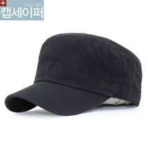 베이직엠 남성용 빅사이즈 군모 워싱