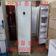 중고에어컨 휘센에어컨 휘센스텐드형에어컨 휘센스텐드형 에어컨 15평형, 중고휘센에어컨