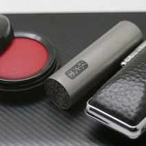 도장나라 인감 티타늄블라스트 13.5mm 수제도장, 해서체한글