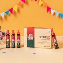 (본사출고) 활기력 JOY 자몽허니 20ml*14병