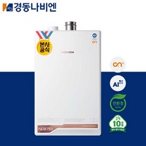 경동나비엔 친환경 콘덴싱보일러 ON AI NCB753-2S/27K 김혜수 보일러, 753-2S/27K, 대상×