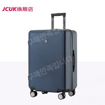 남여공용 대용량 24인치 학생 암호기능 여행용 가죽가방 20인치 트롤리 케이스 범용 휠