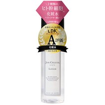 JOIE CELLULE Lotion Human Stem Cell Additive-Free Made in Japan LDK A Rating 3.4 fl oz (100 ml)