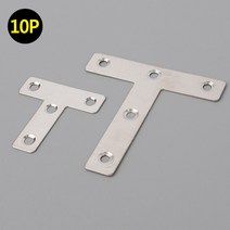 T자형 가구다리연결대 10P DIY가구만들기 경첩보강 연결브라켓 평철, 80mm, 사이즈