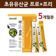 식약처인증 lgg유산균 분말 가루 엘지지 3세대 초유 프로 프리 바이오틱스 락토바실러스 fos프락토올리고당 생유산균 아연 치커리 식이섬유 슈퍼 방탄 갑옷 여성 어린이 키즈 효능, 장건강락토생유산균 5개