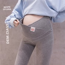 라오농 임부복 팬츠 출산 의류 출산 바지 가을 착용 조절 복, B 진한회색
