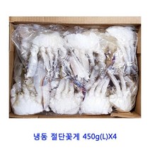업소용_절단꽃게_450g(L)X4_식자재_냉동 C8DE, 상세페이지 참조