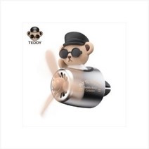 하코베어 차량용 송풍구 방향제 클립형 자스민향 차량디퓨저 비행기 프로펠러형방향제 곰돌이방향제 비행기방향제, 테디(베이지)