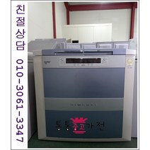 [통통중고가전]중고김치냉장고 뚜껑형 위니아 딤채 182리터급 서울경기 직접배송 지방 택배발송, 중고김치냉장고뚜껑형