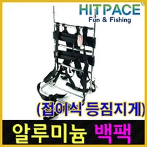 나꾼피싱/ 등짐지게(백팩)/낚시케리어/낚시지게/손수레, 캐리어(리어카)