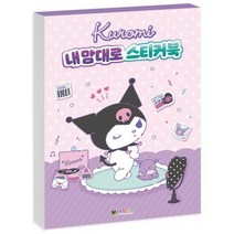 내맘대로 스티커북 다꾸 포토북꾸미기, 상세페이지 참조, 상세페이지 참조, 상세페이지 참조