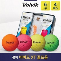볼빅 비비드XT 무반사 4피스 골프공 골프볼 하프더즌 6구 골프용품 필드용품, ./랜덤