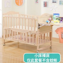 원목아기침대 이동식 바퀴달린 나무 요람 유아침대, 퀸사이즈 침대