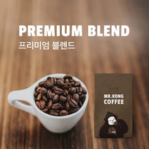 미스터콩 프리미엄 블렌드 (당일로스팅 원두커피), 모카포트, 500g