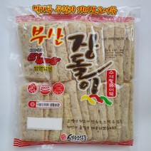부산장돌이어묵 고추 각 900g (밀가루 무첨가 어육 90%이상) 안전한 우체국택배 당일발송, 1개
