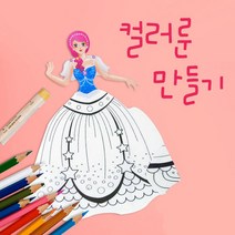 종이필통