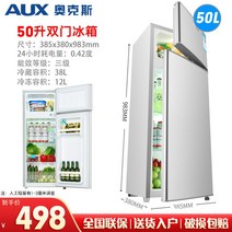 1인가구 냉장고 150리터 180리터 100리터 500리터 300리터 오크스 35L 소형, 50L 양문형 실버