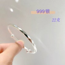 홍콩 정생 9999순은 마름모 환채 자녀 여아 가는 돌 돌잔치 선물