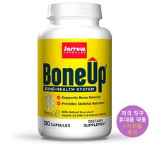 미국직구 자로우 포뮬러스 Bone Up 본업 120정 Jarrow Formulas 사은품증정