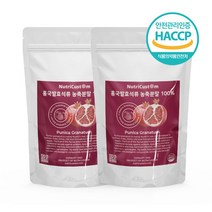 피에스트로 석류 농축액 홍국 발효 분말 100% 가루 일일함량 3000mg, 2개