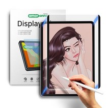 아이패드 에어 프로 스파이더 자석 종이질감필름, 기본