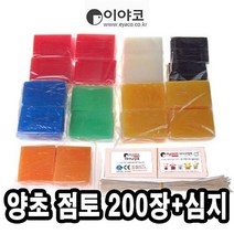 이야코 양초점토 200장 심지50개 단체용 - 48215, 없음
