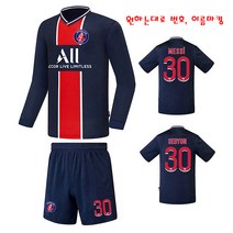 축구복 메시유니폼 아동에서 성인사이즈 축구유니폼