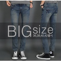 [피턴진] P8807 캣도밍고중청스판세미스키니(Big size)