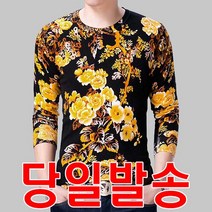 샤필 화무늬 니트 긴팔티셔츠 후드티 용 호랑이 잉어 남자 여 자수 점퍼 일본 스카쟌 남성 겨울 항공점퍼 누빔 가을 블루종 바람막이