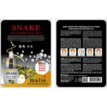 뱀독 마스크팩 얼굴팩 시트 피부 관리 40개 오이 mg151ea, 1, 1, 본상품선택