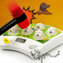 4세 유아 게임기 두더지게임 집중력 장난감 소근육발달 3살 놀이학습 3세