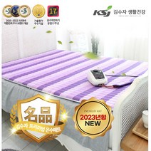 김수자 라텍스형 폼 온수더블/온수매트, 1400*2000