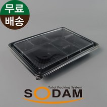 HG-1031호 / 7칸 도시락 용기 / 200개 세트 / HG1031호 / 소담팩