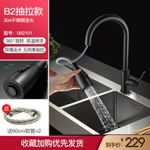 해외 유리한 부엌 철수 싱크 수도꼭지 가정용 304 스테인레스 스틸 싱크-11519, 단일옵션, 옵션09