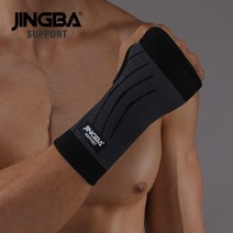 무릎보온 시린 무릎 보호대 스킨 JINGBA 지원 발목 보호 농구 팔꿈치 지지대 손목 밴드 권투 핸드 랩 1 개, Black handguard_XXL-XXXL