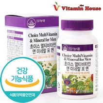 비타민하우스 멀티비타민 앤 미네랄 포맨 종합비타민 180정 3달분 멀티미네랄 셀렌 엽산 아연 비오틴 비타민B B1 B6 B12 함유 남성종합영양제, 1병, 900mg