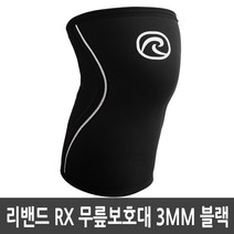리밴드 RX 무릎보호대 3mm 105206, 블랙, 1개