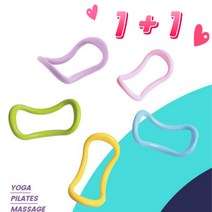 (1+1) 파스텔 요가링 젠링 종아리 마사지 퍼플 핑크 블루 그린, 핑크+퍼플