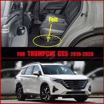 Jetour-X70 플러스 7 인용 자동차 맞춤형 바닥 매트 2021 발 패드 카펫 커버 인테리어 액세서리, Detailed description