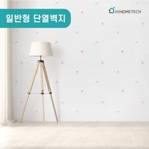 하이홈테크 접착식 일반 단열벽지 (2.5m~20m) 냉방비절감 단열 곰팡이 결로 해결! 초간단 붙이는 벽지, 모티브 봄꽃향기