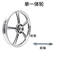 14 인치 전기 스쿠터 알루미늄 합금 허브 412 접이식 자전거 DIY 뒷바퀴 액세서리, 01 Single wheel