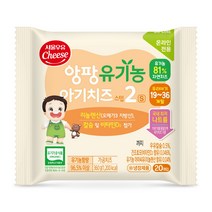 앙팡 유기농 아기치즈 온라인전용 