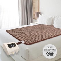 온수매트 싱글100x200cm 탄소 온수 매트 무소음 자연순환식 보일러