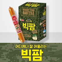 빅팜 유통기한, 1개, 150g