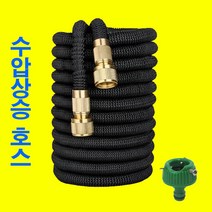 고압 플렉시블 스네이크호스 자바라호스 길이연장되는 안꼬이는 물호스 괴물호스, 스네이크호스 15M