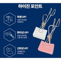 미용실 일회용 머리카락털이 스펀지집게 2개