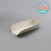 핫도그트레이 (대) 종이 트레이 접시 1500개