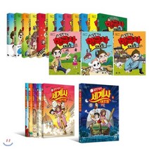 [전집] 설민석의 한국사 대모험 1~15+설민석의 세계사 대모험 1~6 전21권 세트 : 아동도서2권+노트+수첩+연대표 증정/신간 신라 편 포함, 아이휴먼(전집), 설민석, 스토리박스