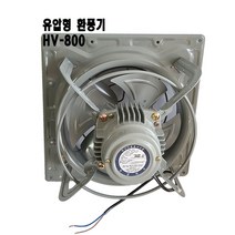 환풍기 HV-800 유압식 공장 축사 하우스 철 저소음